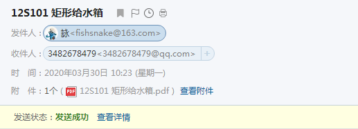 求图