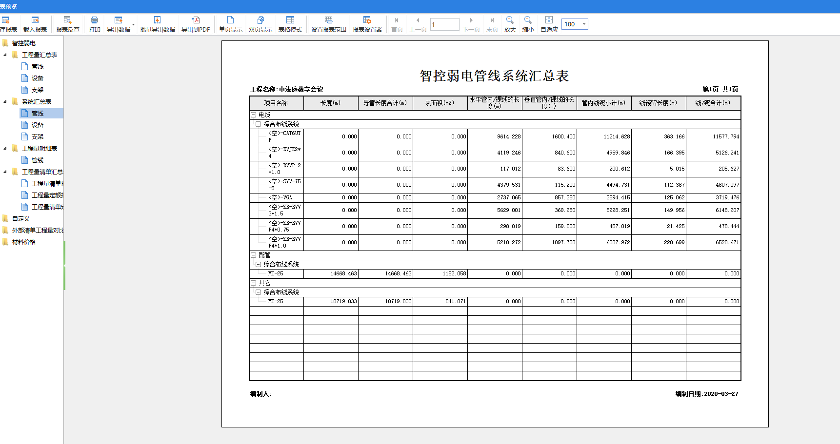 千赢官网首页登录入口安装