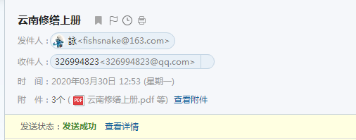 仿古建筑