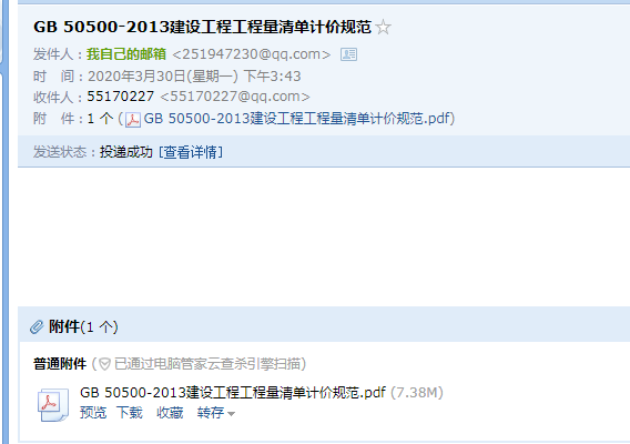 2013工程