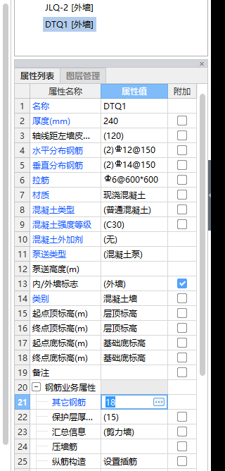 建筑行业快速问答平台-答疑解惑