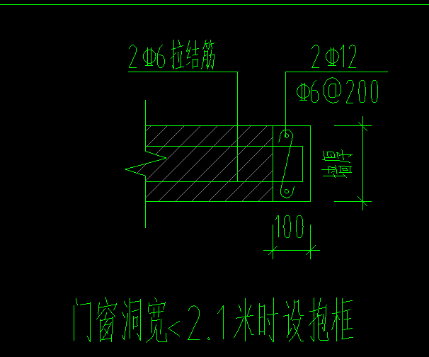 这个抱框柱中的拉结筋在其他箍筋里应该选择那个型号数值分别对应多少