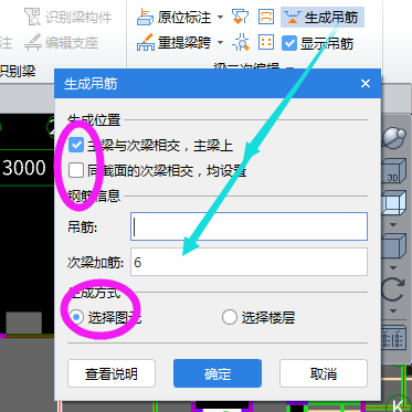 箍