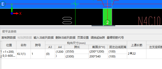 集中标注