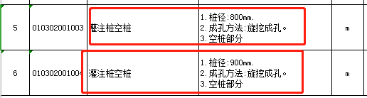 桩