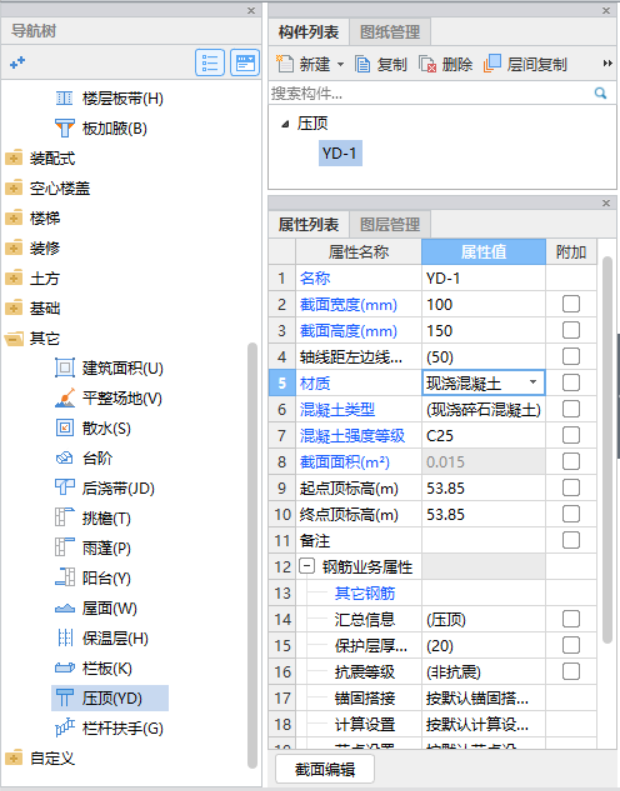 输入进去