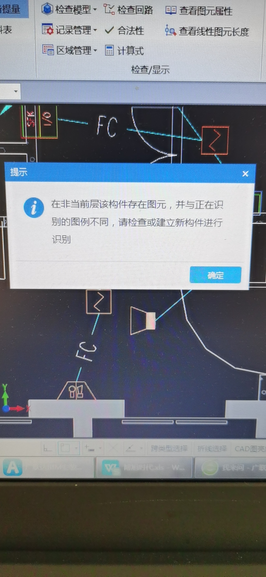 图纸比例