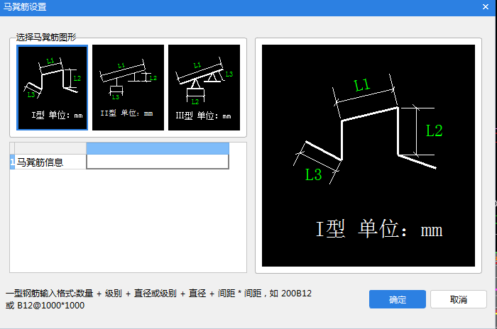 双层双向