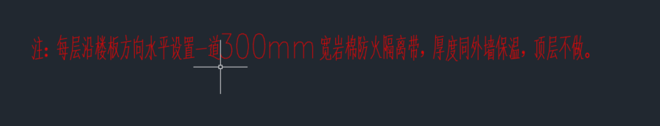 防火隔离带