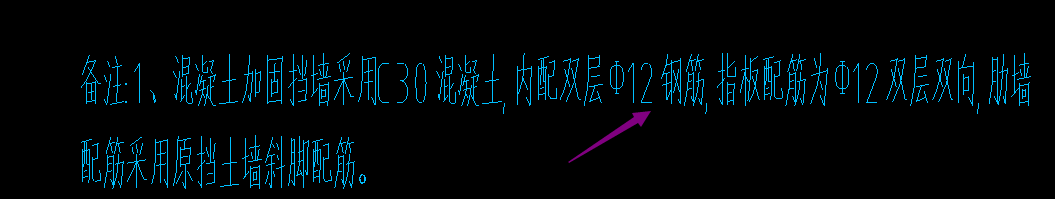 弯钩