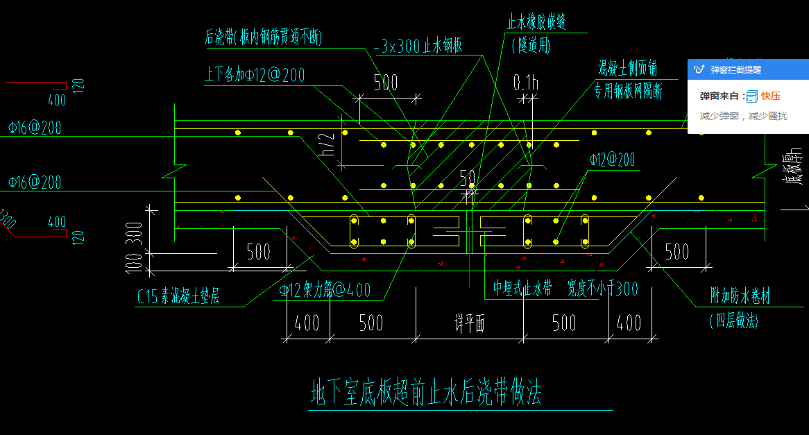 面积计算