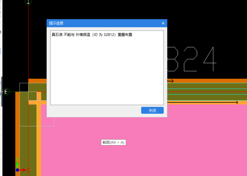 分开
