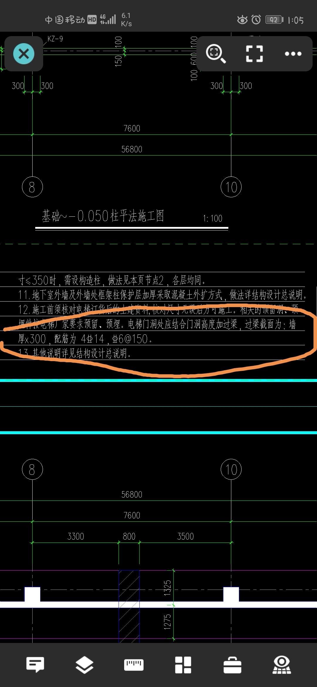 过梁
