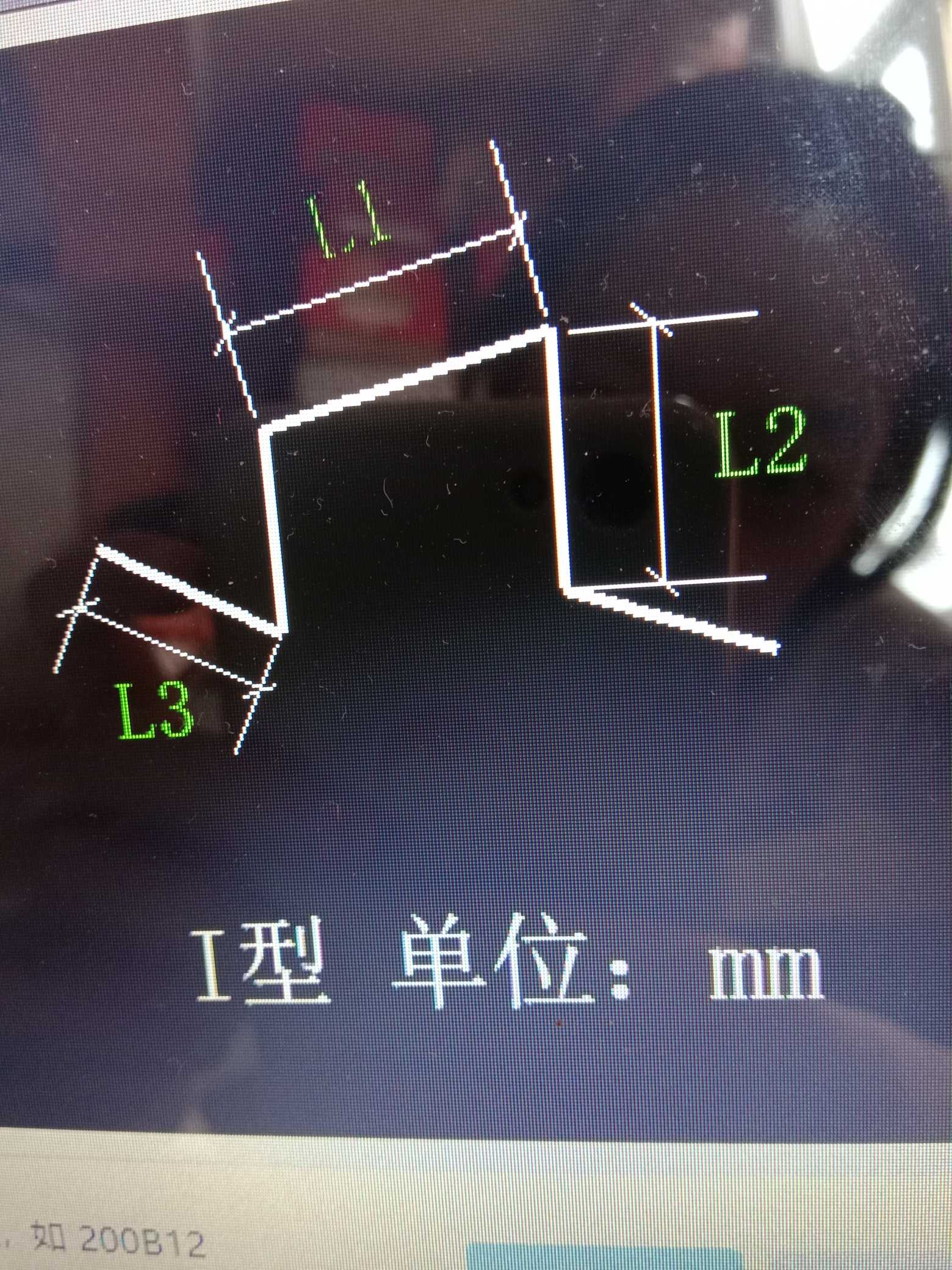 马凳筋