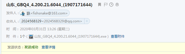 GBQ4