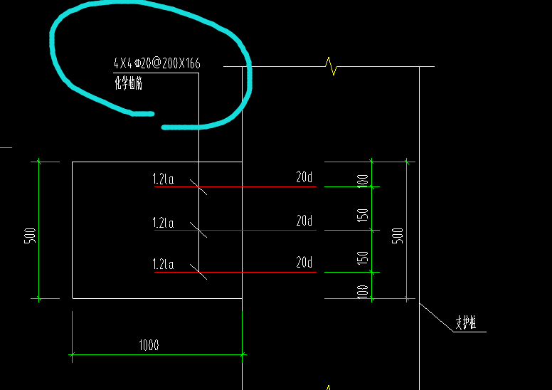 请问下图中化学植筋的标注是什么意思