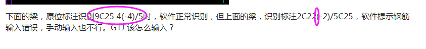 原位标注