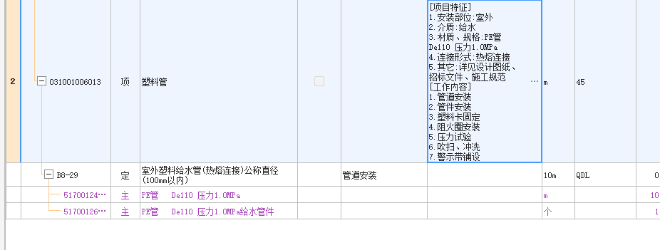 高强
