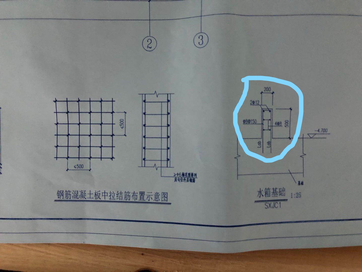 种钢筋