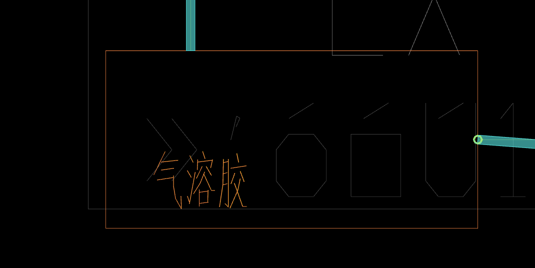 定额