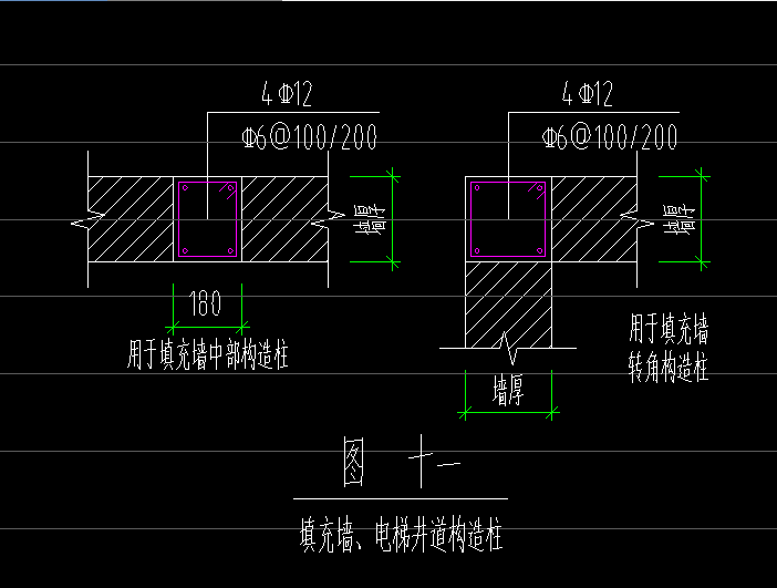 暗柱