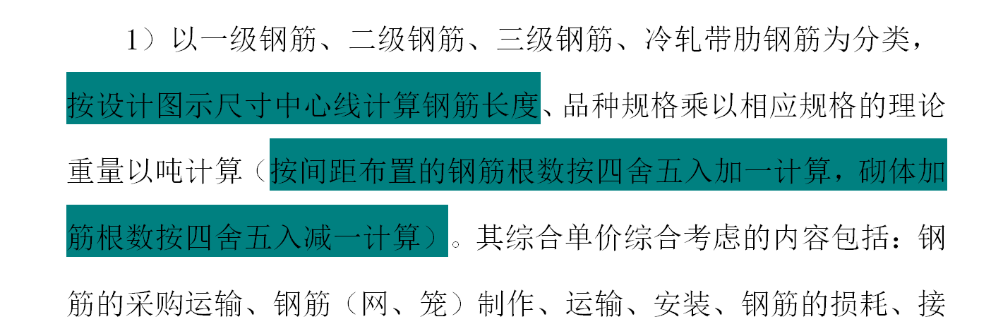四舍五入