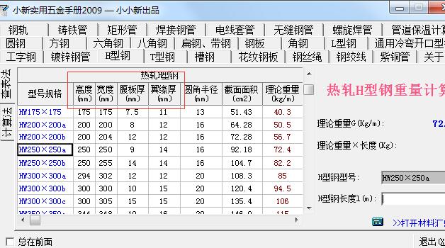 千赢官网首页登录入口服务新干线