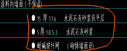 剪力墙
