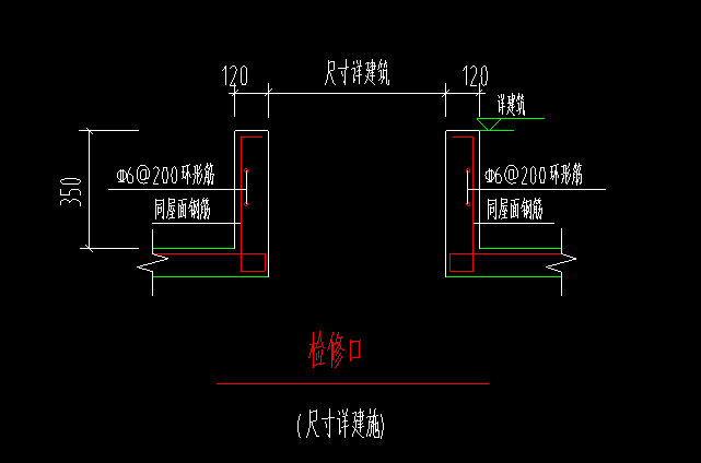 栏板