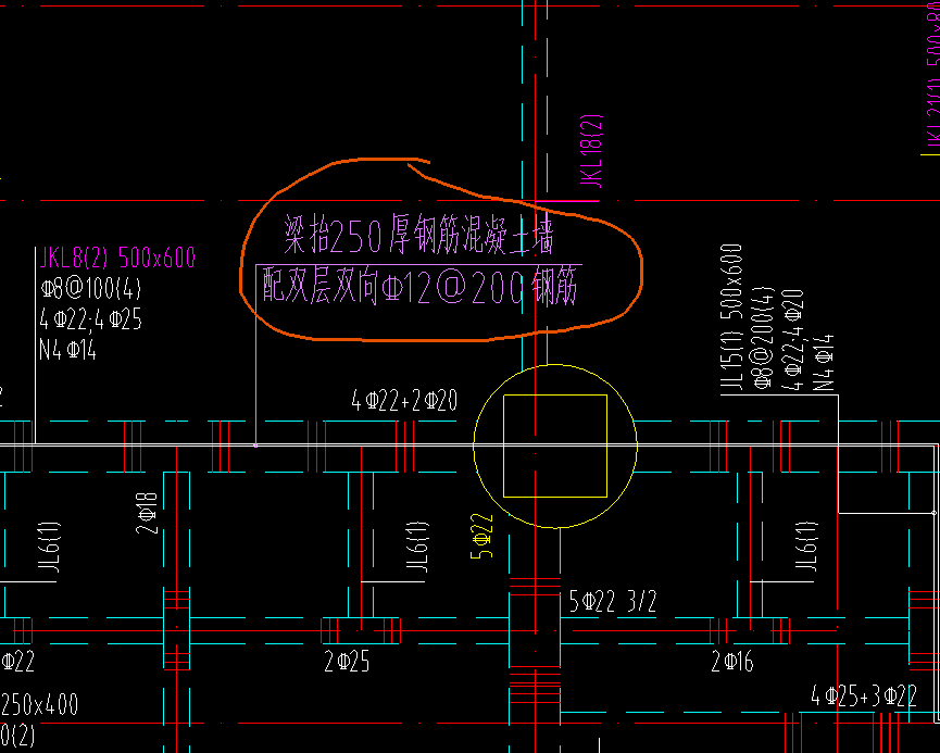 混凝土墙