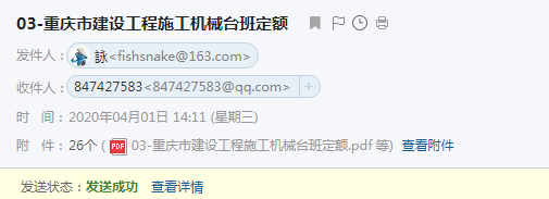 构筑物工程