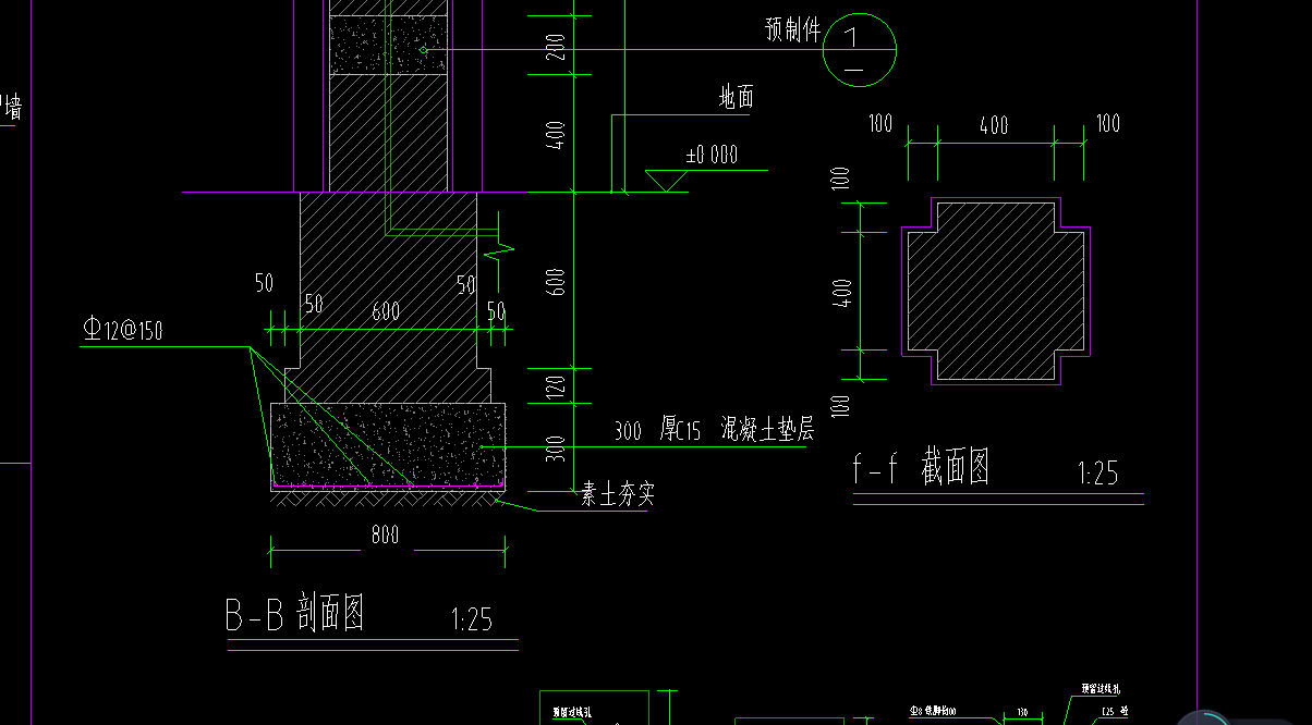 带形基础