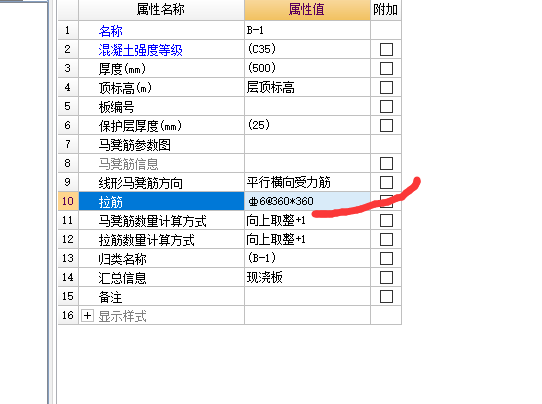 建筑行业快速问答平台-答疑解惑