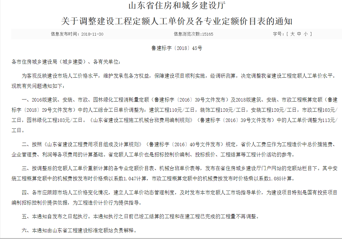 消耗量