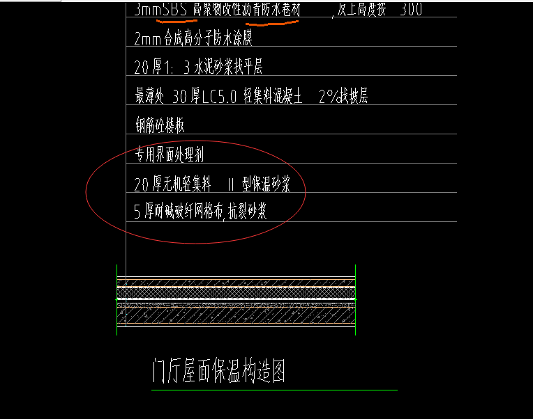 天棚