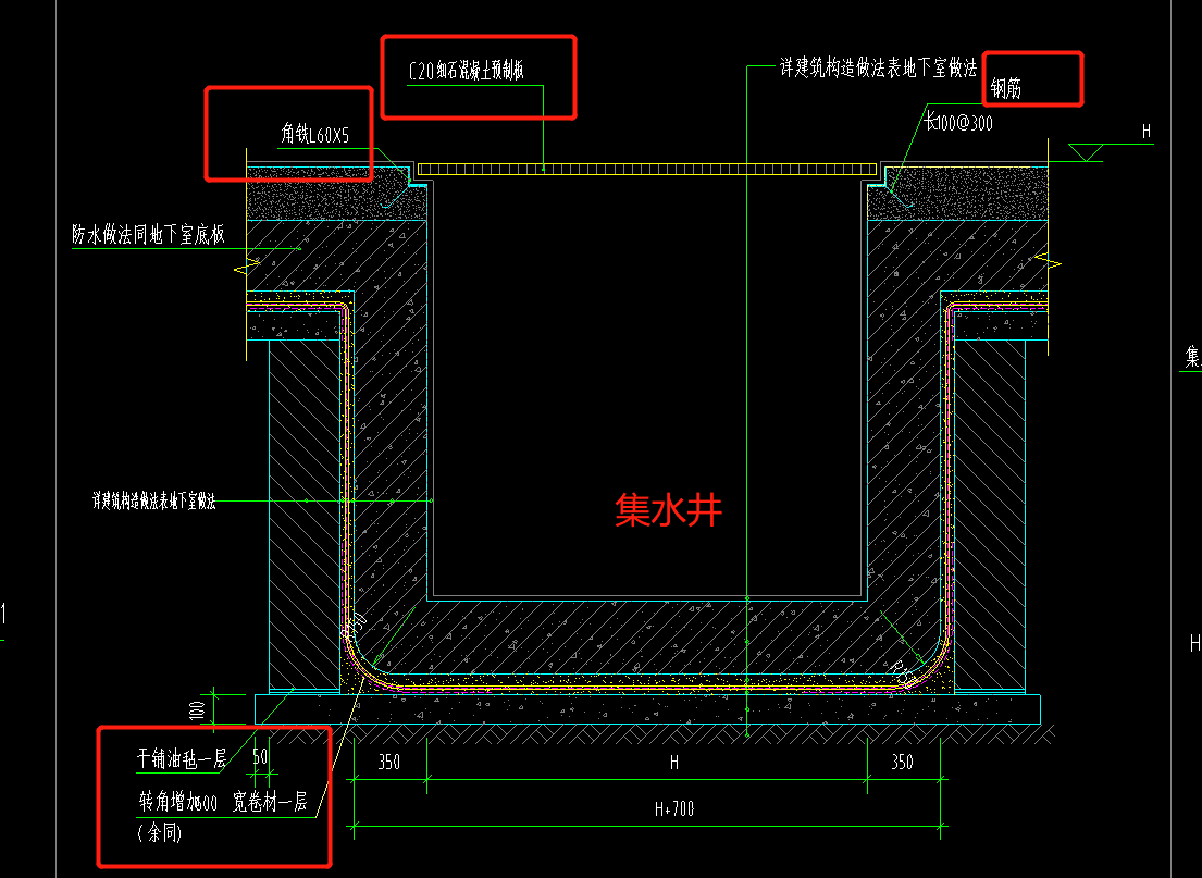 计算工程量