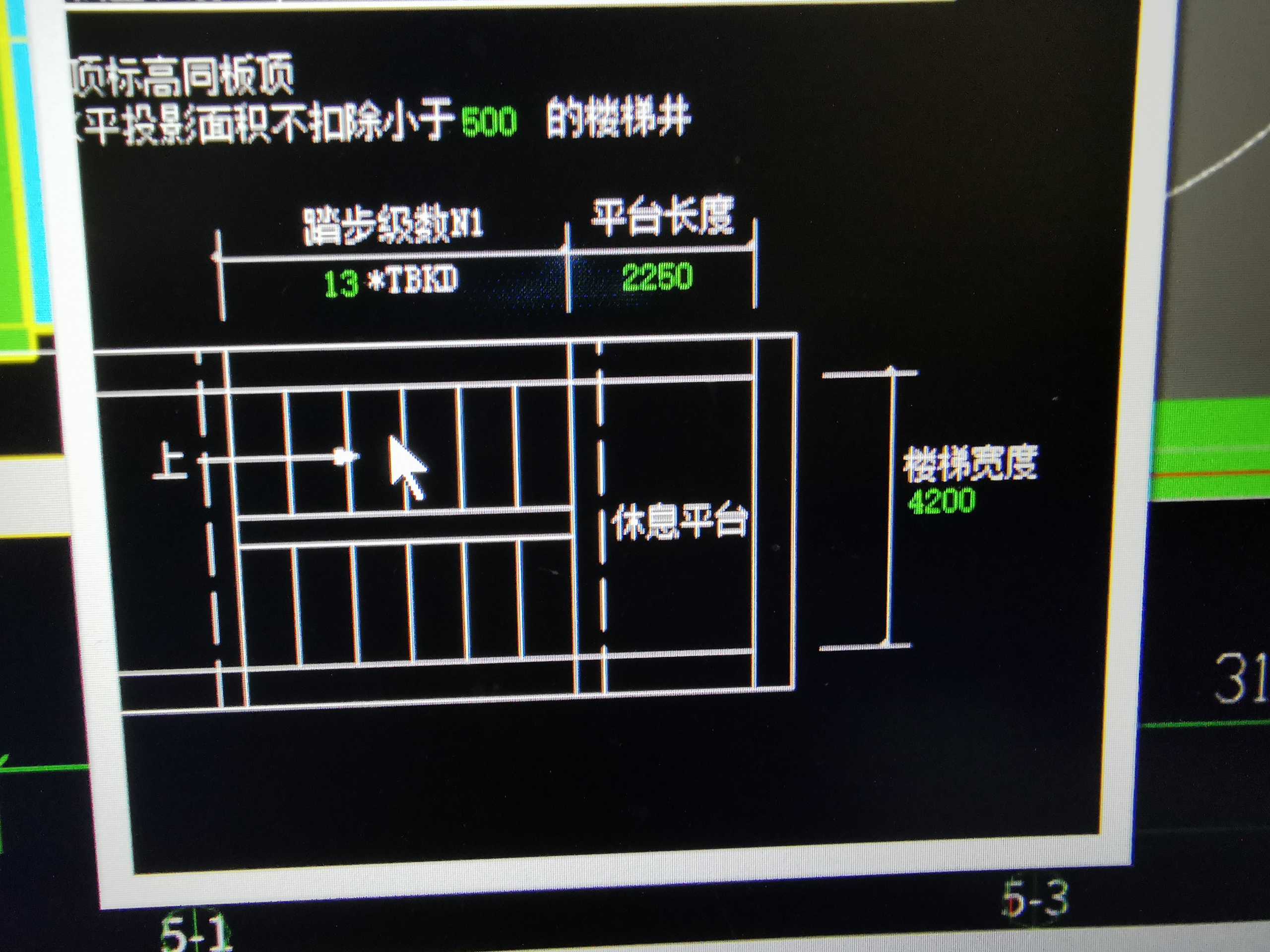 参数化