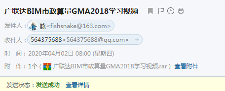 我在学习