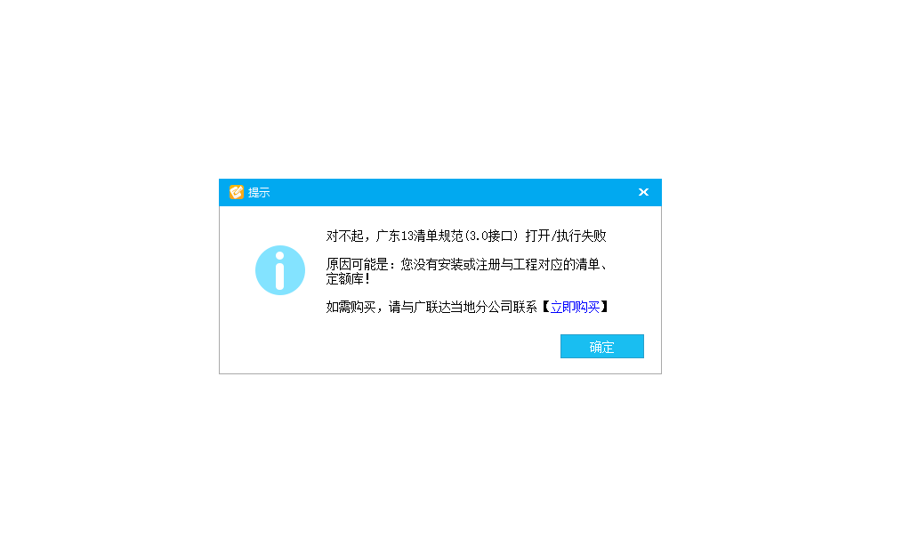 加密狗