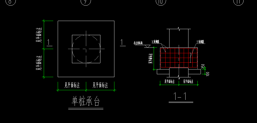 弯折