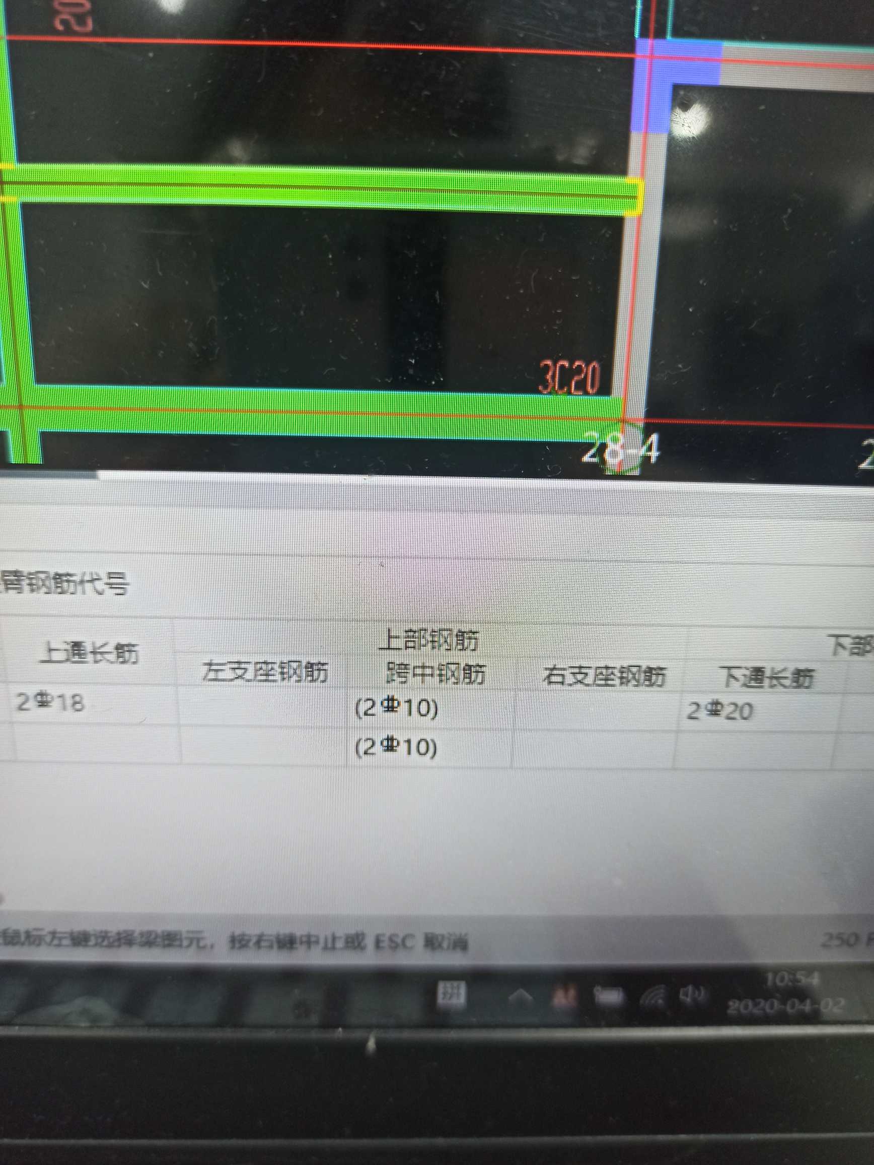 通长