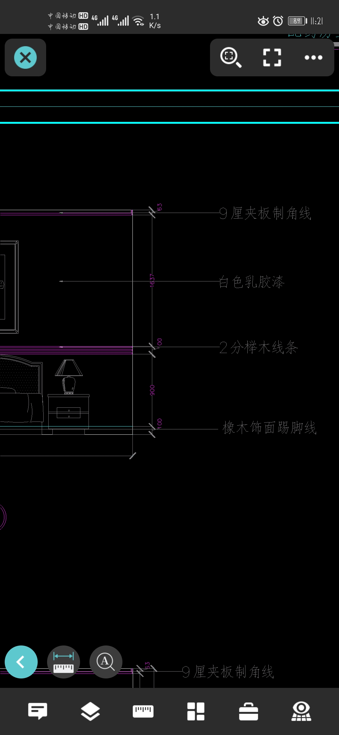 角线