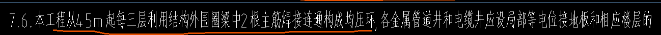 均压环