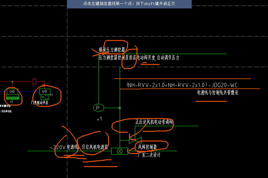 接线箱