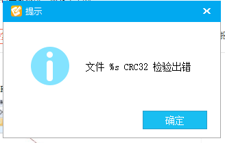 导入计价