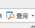 定额