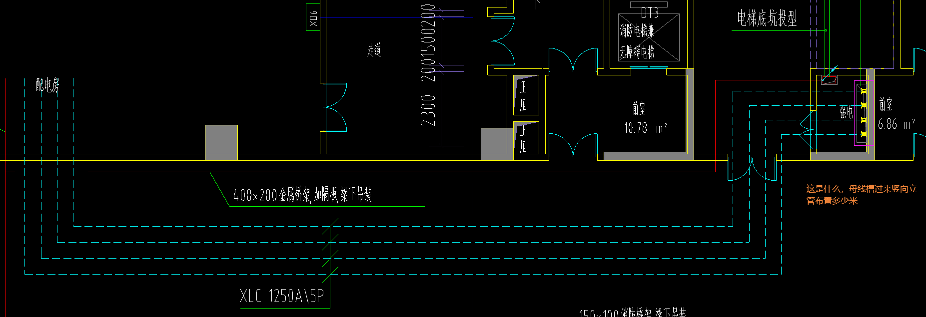 母线槽