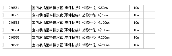 建筑行业快速问答平台-答疑解惑