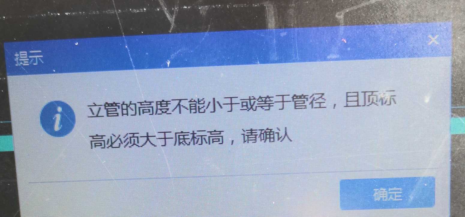 终点标高