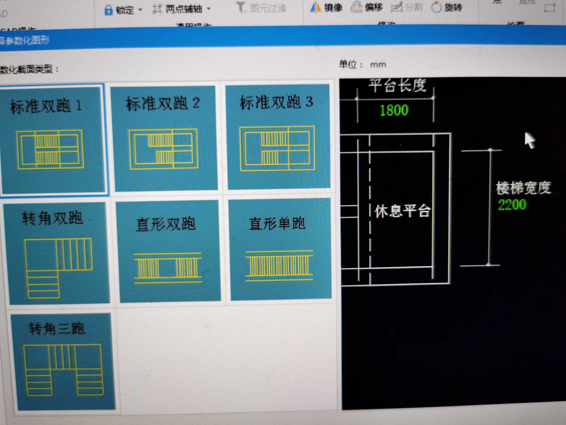 梯梯